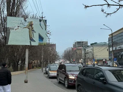 В Махачкале направят 10 млн рублей на демонтаж незаконной рекламы В Махачкале направят 10 млн рублей на демонтаж незаконной рекламы