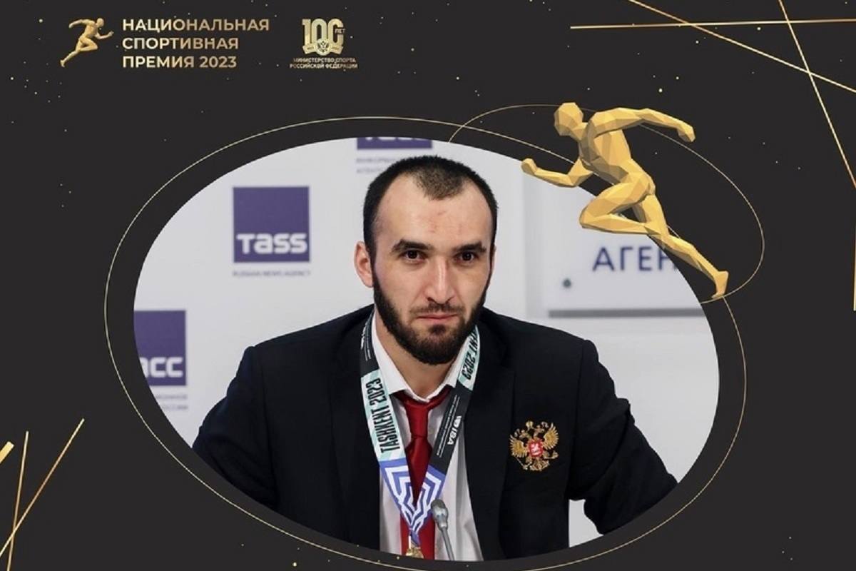 Муслим Гаджимагомедов признан спортсменом года