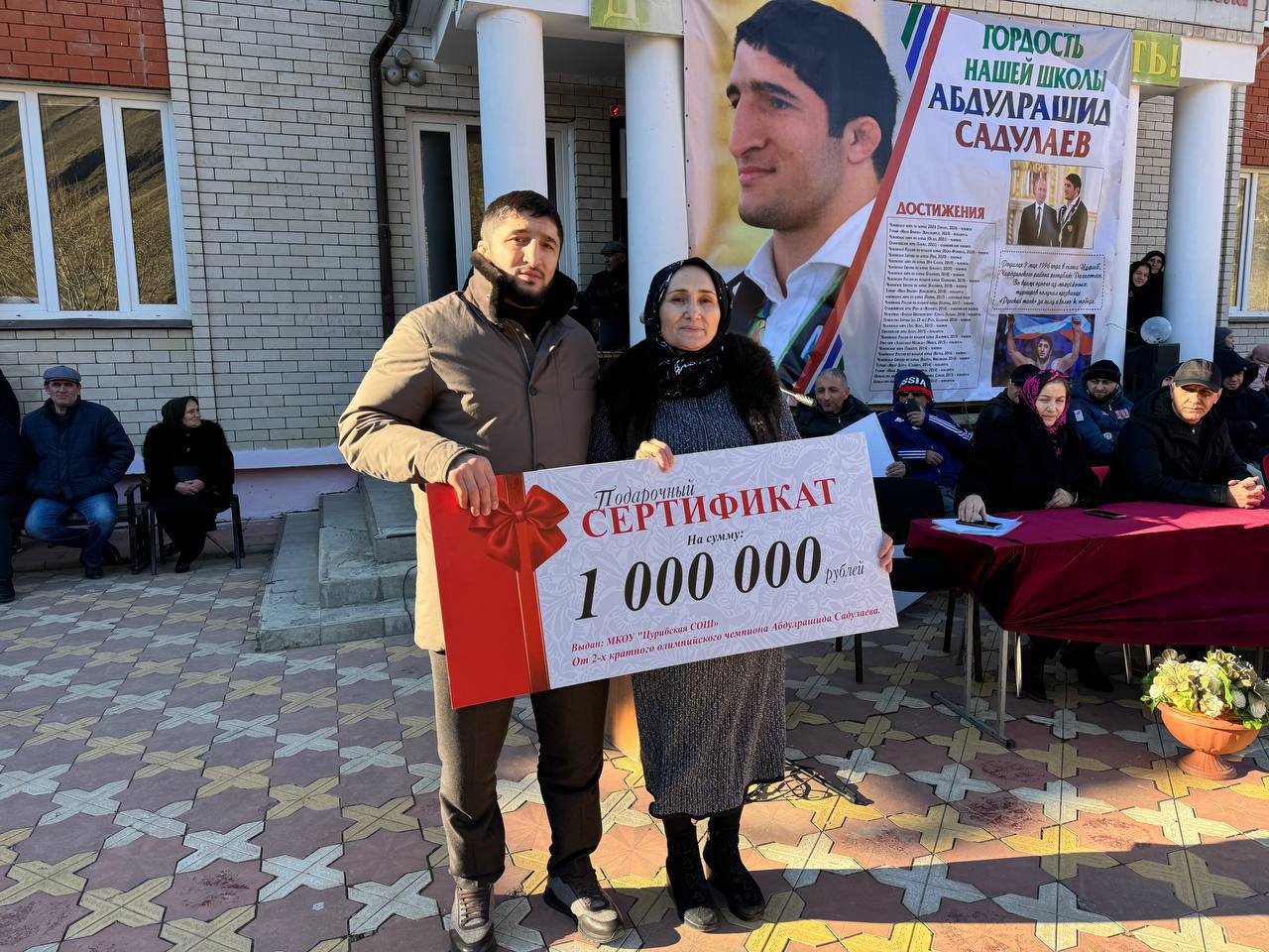 Абдулрашид Садулаев передал на нужды школы 1 млн рублей